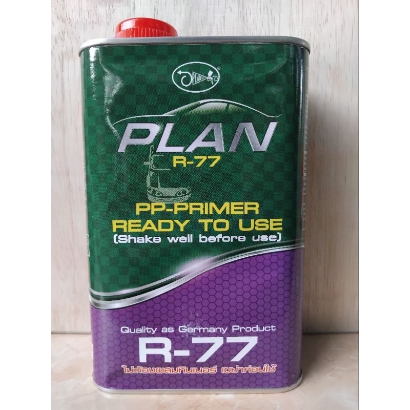 PP primer/epoxy plastic/cat dasar/epoxy bumper plastik