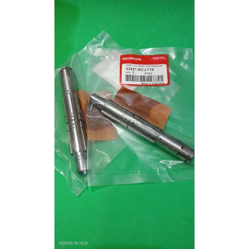 AS GIR GEAR GIGI DEPAN MOTOR TIGER REVO TIGER LAMA Thailand