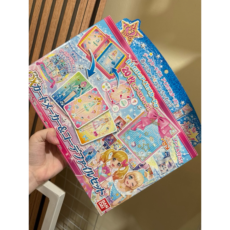 Aikatsu Star Dx Card Maker & Coodinate File set