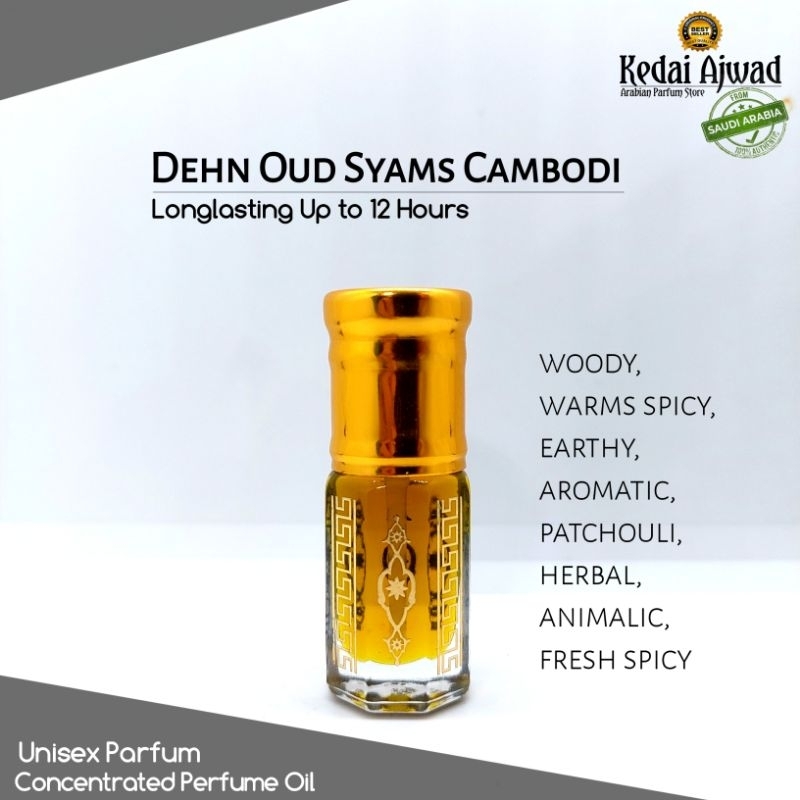 Dehn Oud Syams Cambodi | Minyak Wangi Gaharu Cambodi Arab Saudi