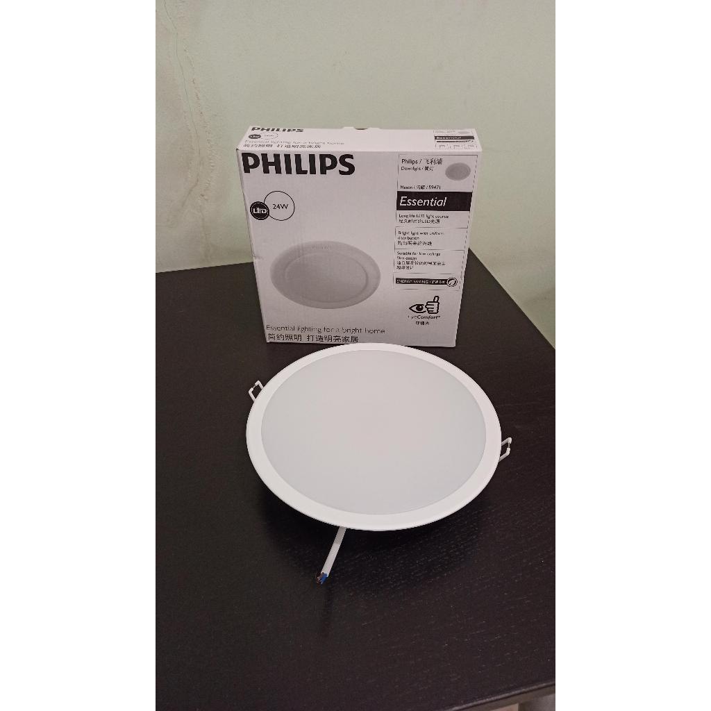 Lampu Plafon Rumah PHILIPS  MESON 24W 24Watt 65K/30K ID RECESSED LED Downlight - Cahaya Putih 6500K 