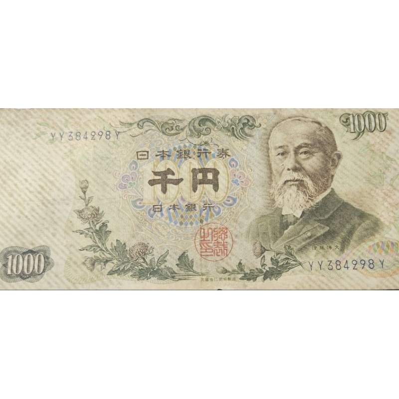 #Super duper paling murah original Uang Asing Negara Jepang 1000 yen nippo ginko 1962 kondisi AXF ut