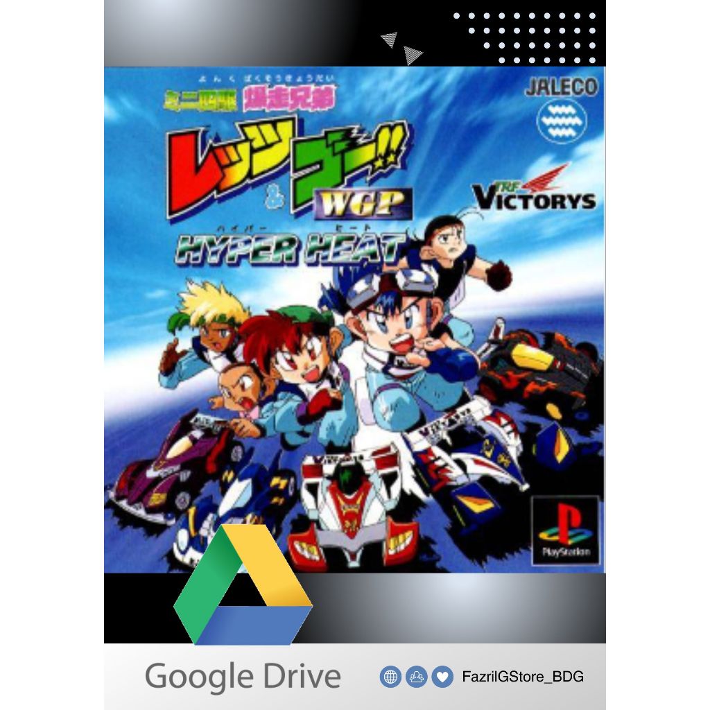 Bakusou kyoudai let's & go ps1