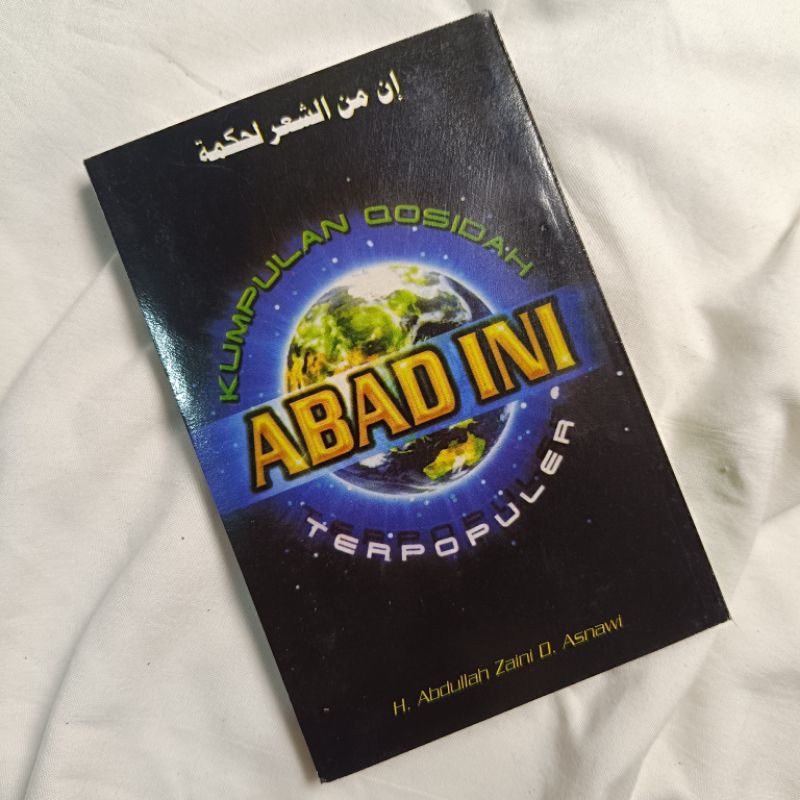 Kumpulan Qosidah Sholawat Terpopuler Abad Ini Langitan Saku