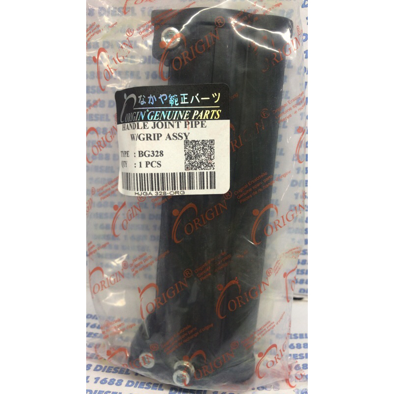 Joint pipe w/rubber  T-328 origin