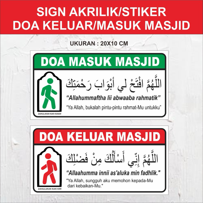 Sign Akrilik/Stiker Doa Keluar Masuk Masjid/Stiker Doa Keluar Masuk Masjid