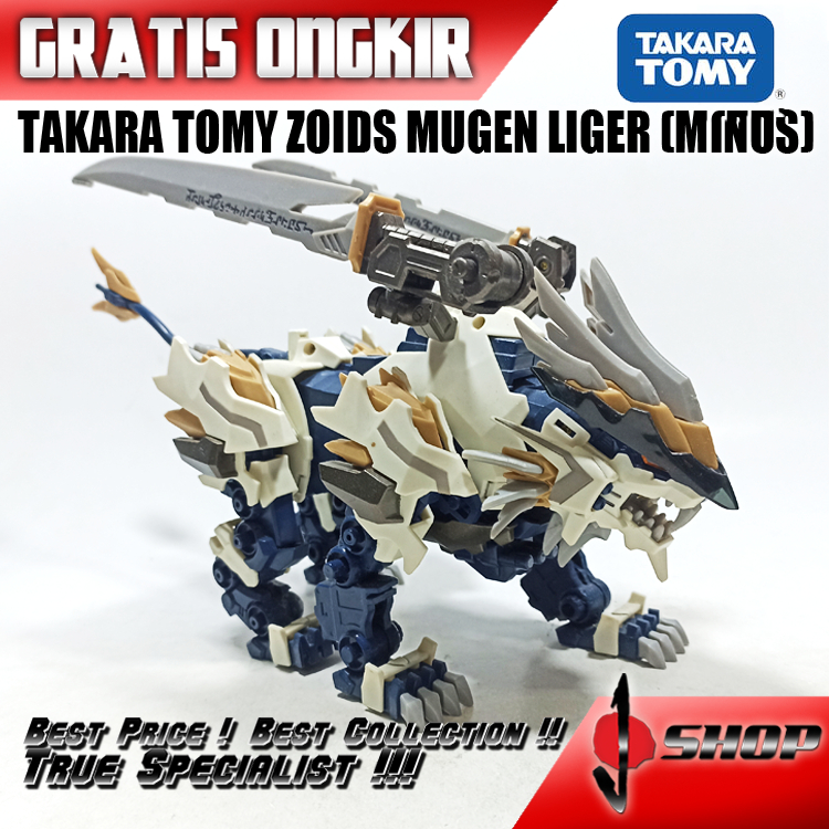 TAKARA TOMY ZOIDS MUGEN LIGER (MINUS) TKR39