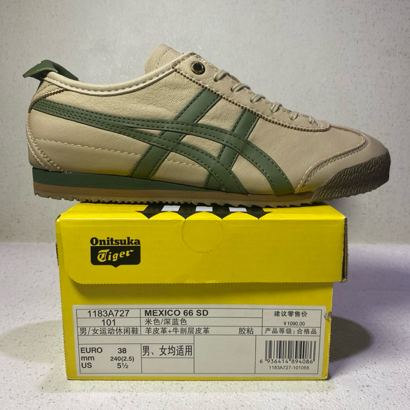 Sepatu onitsuka SD beige green