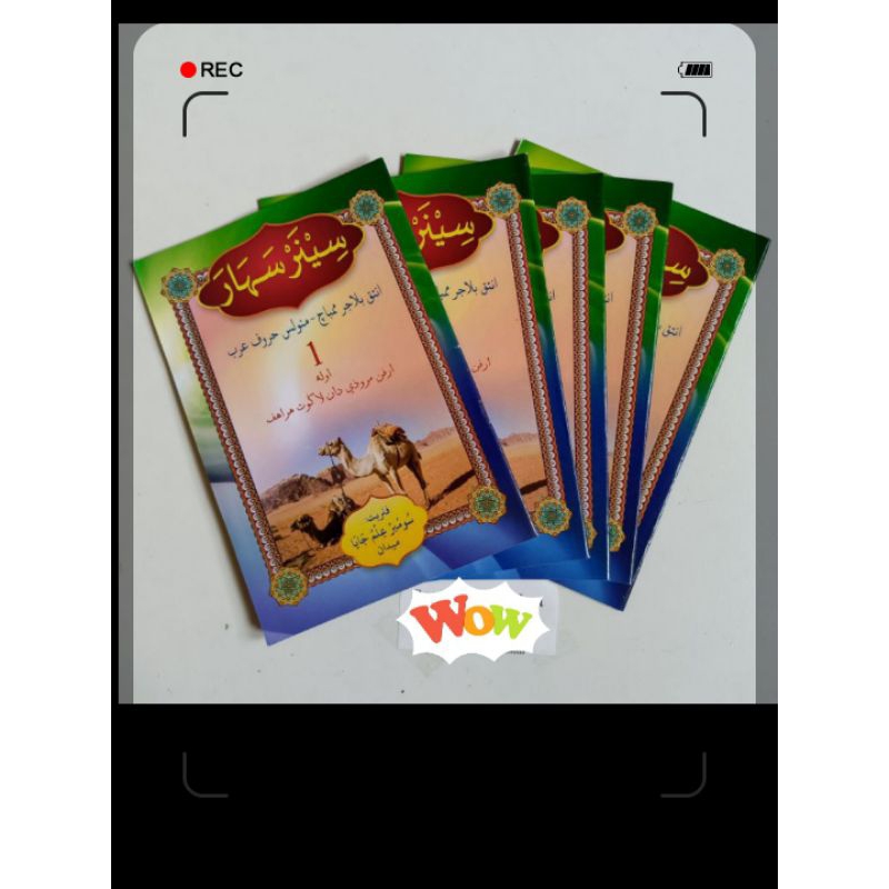 Buku Sinar Sahara Arab Melayu