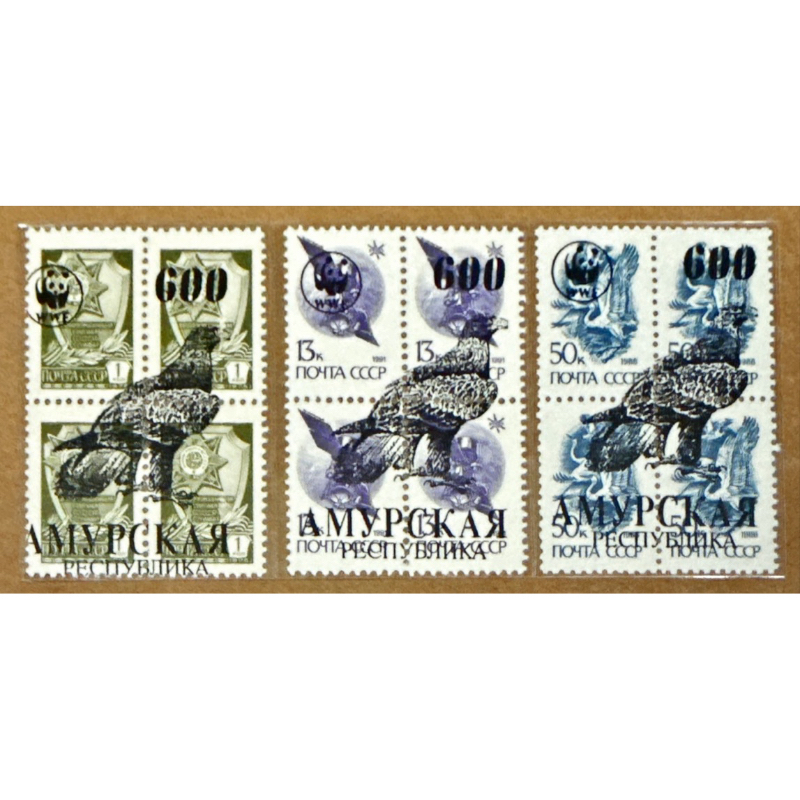 

(BA) PRANGKO WWF DENGAN CETAK TINDIH LOGO WWF DAN BURUNG (LOT - 1) 3V MNH.