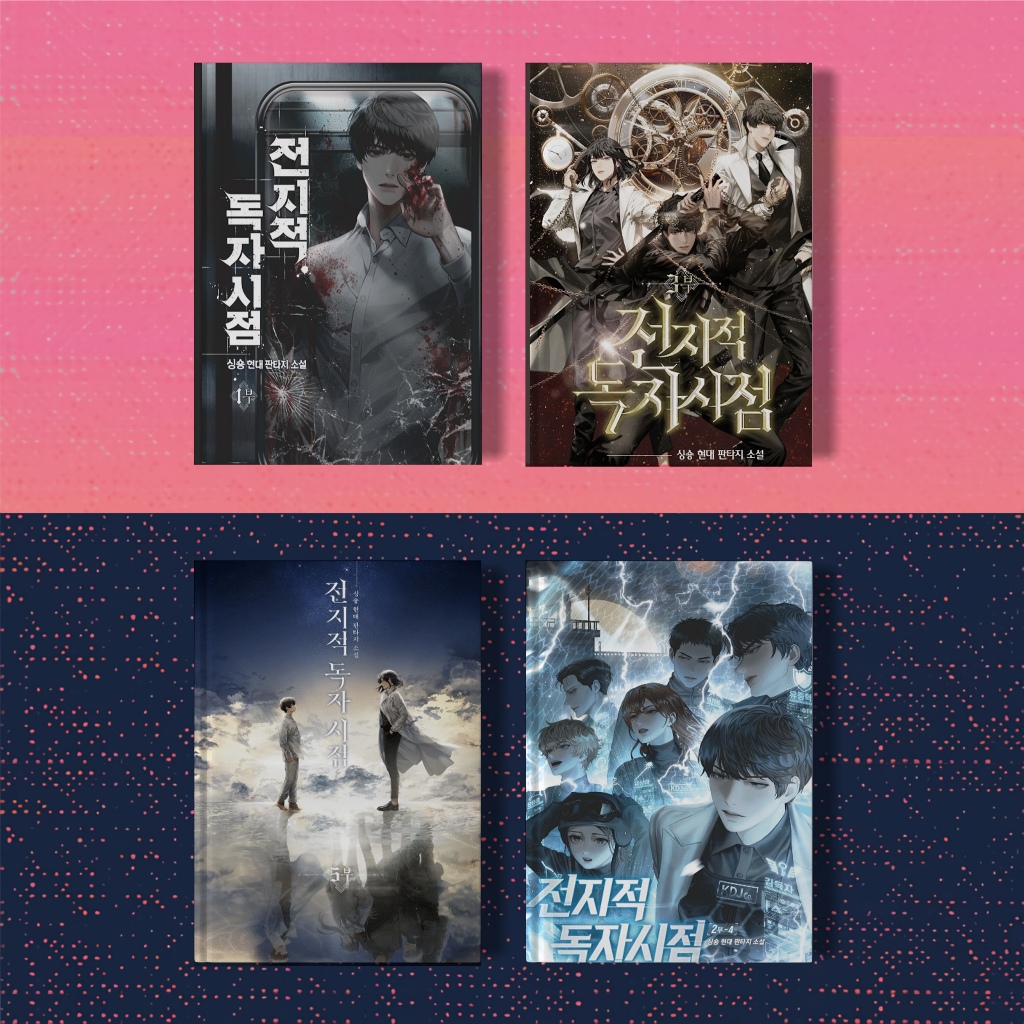 (Eng) HC Novel ORV Omniscient Reader's Viewpoint Complete Series Vol 1 - 6 By Sing Shong