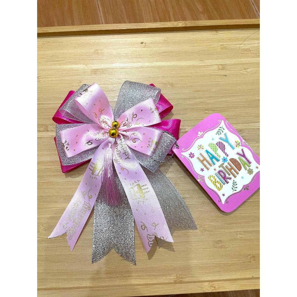 

Pita Kado Ulang Tahun Dengan Kartu Blackpink & Pink