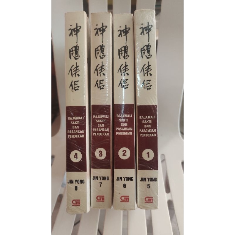 buku rajawali sakti dan pasangan pendekar set 1-4 - jin yong