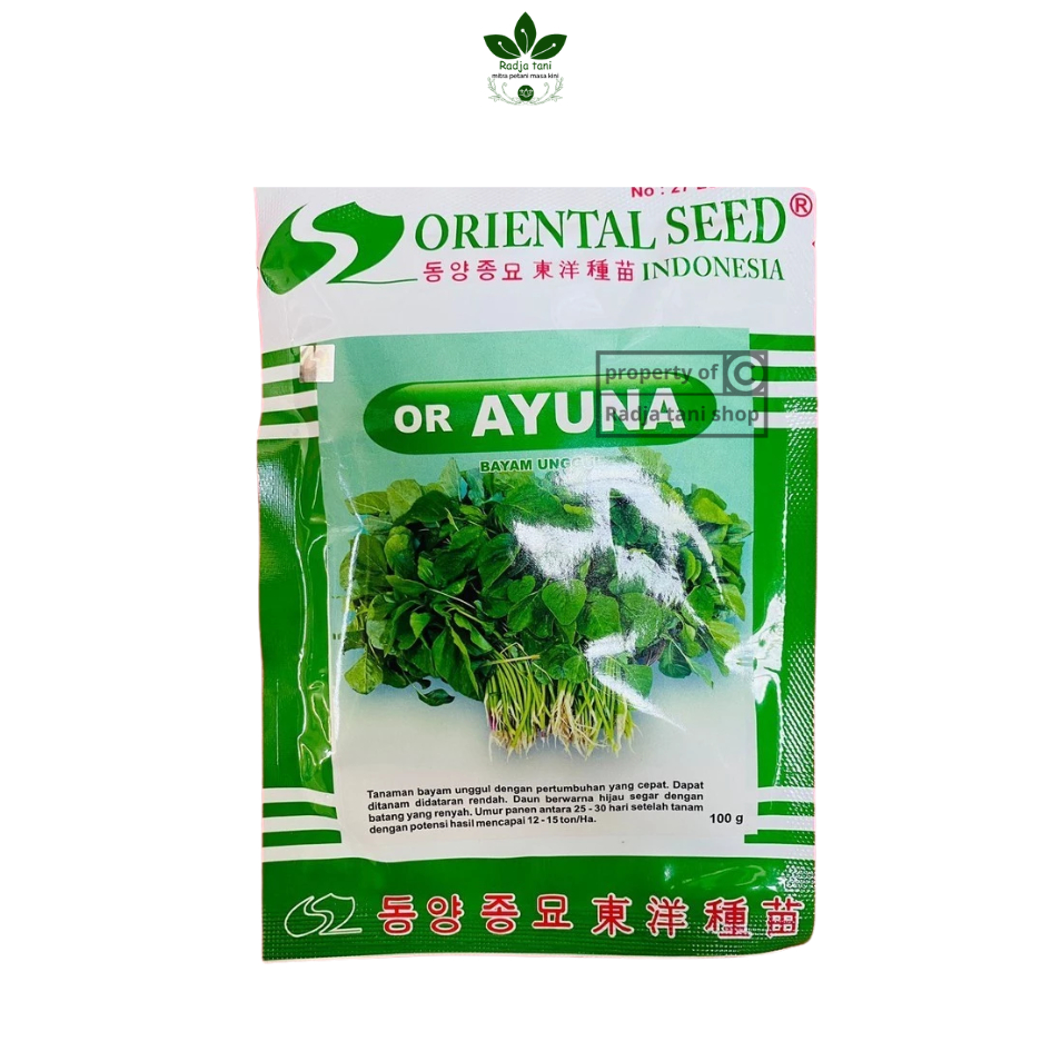 Benih - Benih bayam unggul or AYUNA isi 100gr dari ORIENTAL SEED (ORIENTAL SEED)