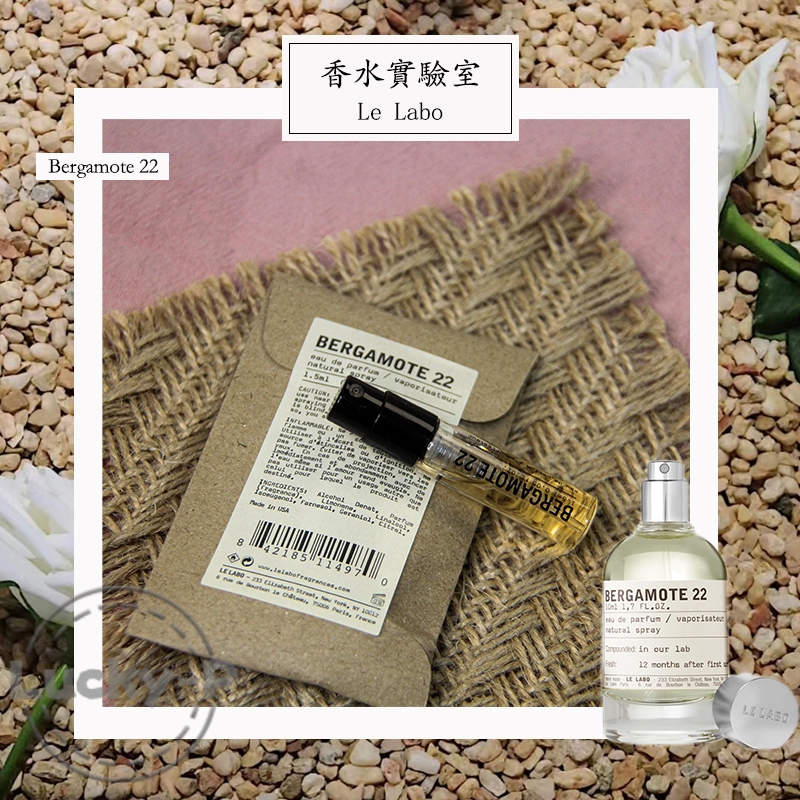 Le Labo Bergamot 22 Parfume 1.5ML Parfum Unisex EDP Vial Parfum Original
