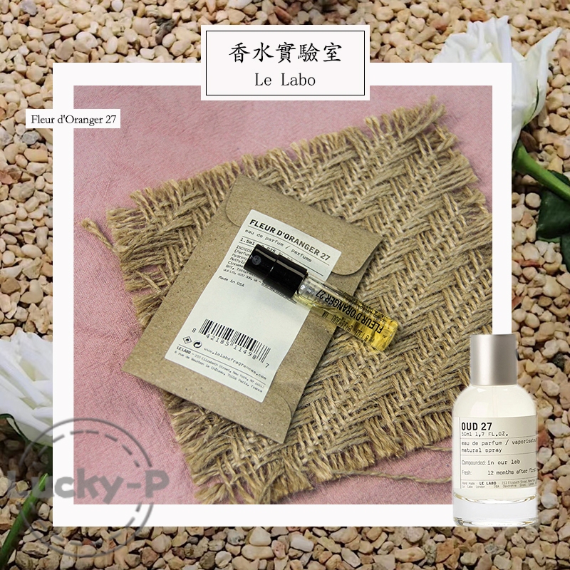 Le Labo Orange Blossom 27 Parfume 1.5ML Parfum Unisex EDP Vial Parfum Original