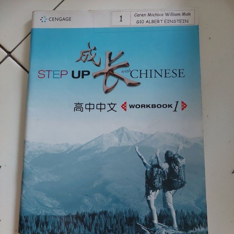 STEP UP WITH CHINESE WORKBOOK 1