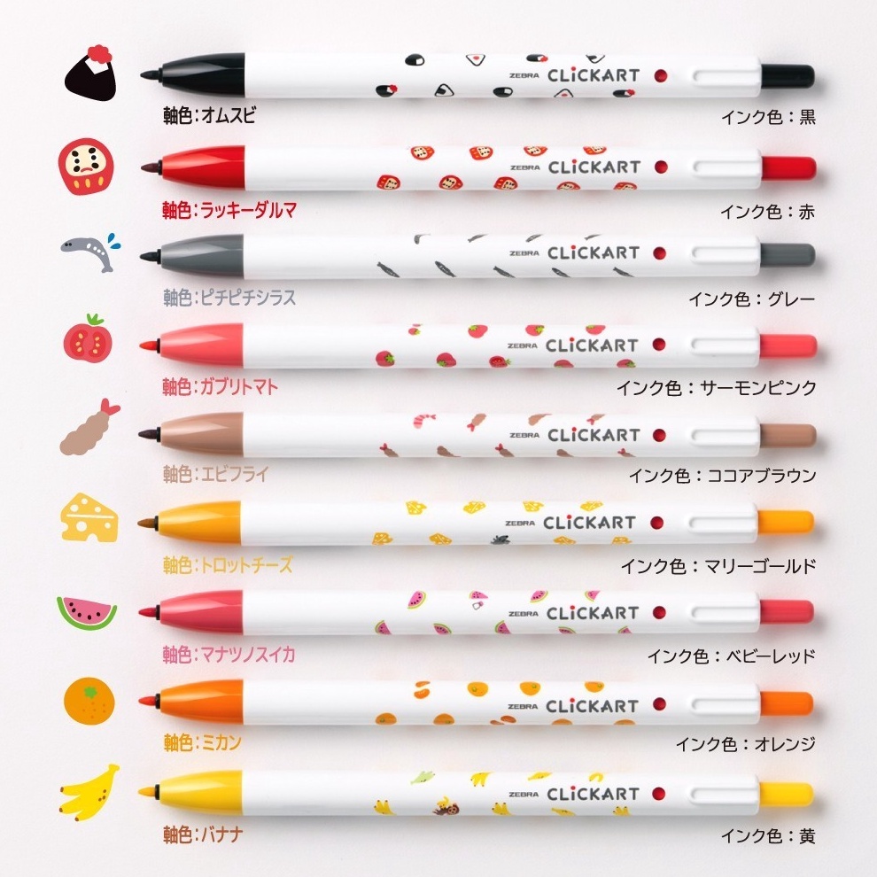 

KODE Y43U Zebra ClickArt Yurukawa Festival Series 6mm Marker Fine Liner Click Art Limited Edition