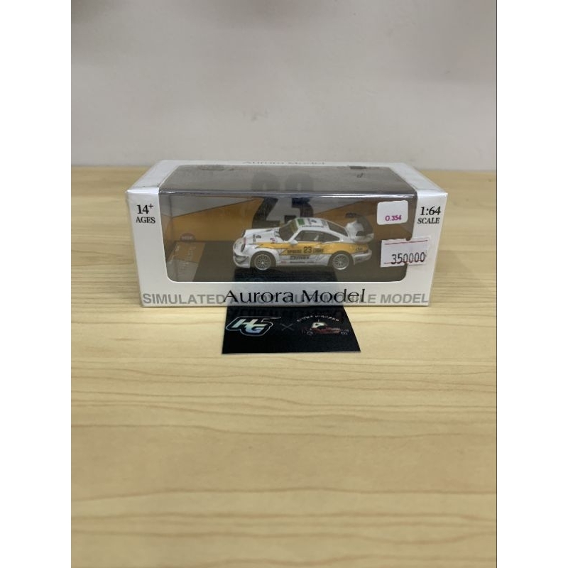 Aurora Model RWB 930 Putih LBWK