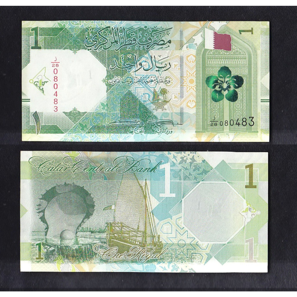 Uang kertas asing Qatar - 1 Riyal tahun 2020