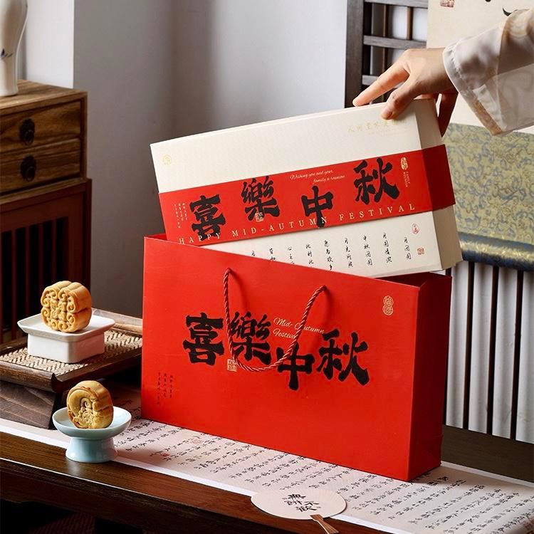 

Kotak Mooncake sekat 6 K9616 dus sekat 8 K9846 Box Kue Bulan| Packaging| K96|K98