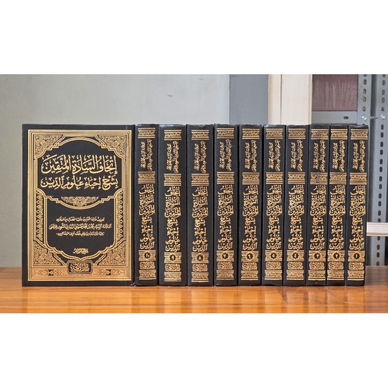 TERMURAH | Ithafus Sadah Al Muttaqin ittihafus sadatil Muttaqin Bi Syarhi Ihya Ulumuddin 10 Jilid / 