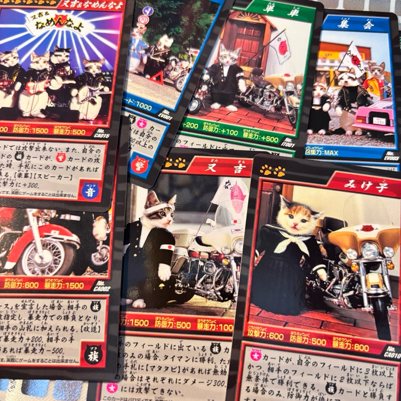 

Nameneko card | namennayo japanese cat card | kartu kucing