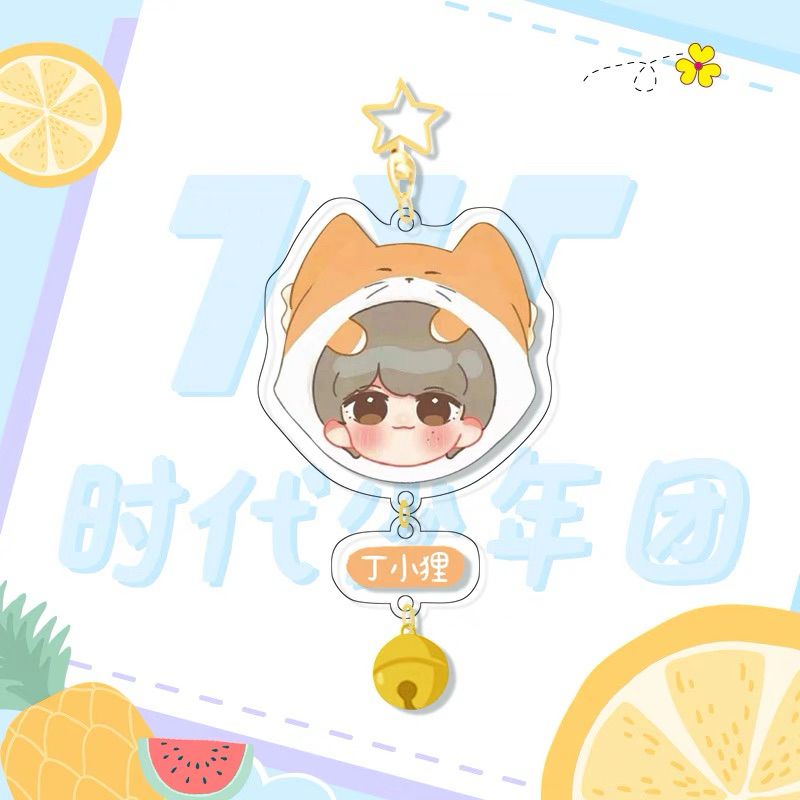 [LIUCHY] TNT Teens in Times Ding Cheng Xin Keychain Chibi With Little Bell