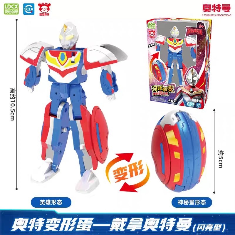 Mainan anak blind box