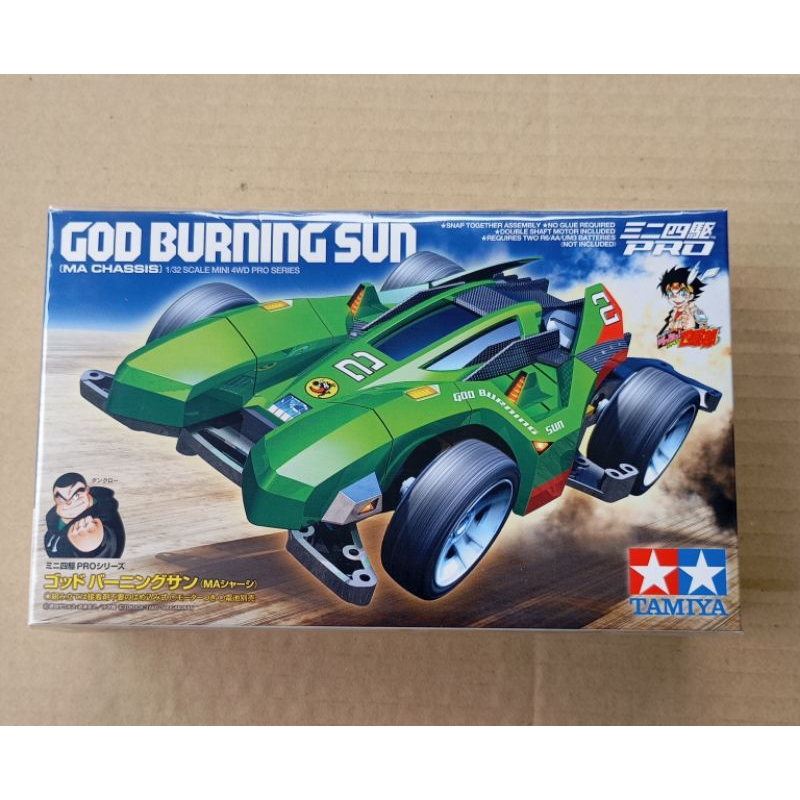 tamiya 18644 God Burning Sun