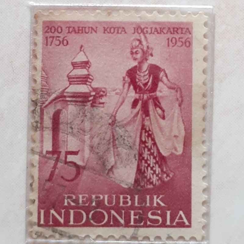 

Perangko Indonesia 200 Tahun Yogyakarta (75 sen) Tahun 1956