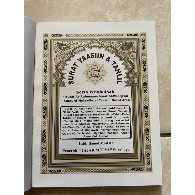 Yasin CTS/Art paper 224 halaman Fajar mulya