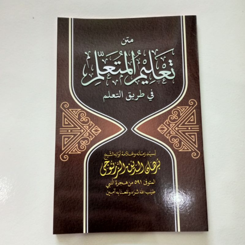 KITAB TA'LIM ALMUTA'ALLIM KOSONGAN KUNING SOFTCOVER TA'LIMUL MUTA'ALLIM