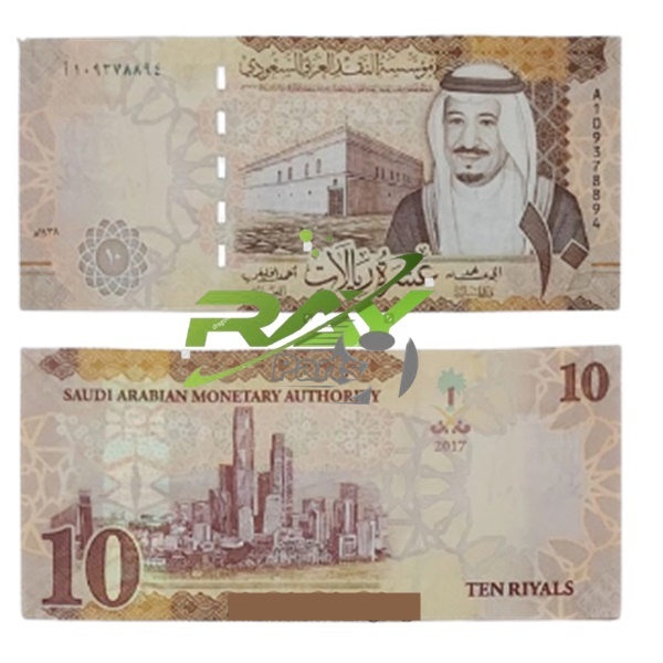 Uang Saudi Arabia Riyal Pecahan 10 Riyal Original