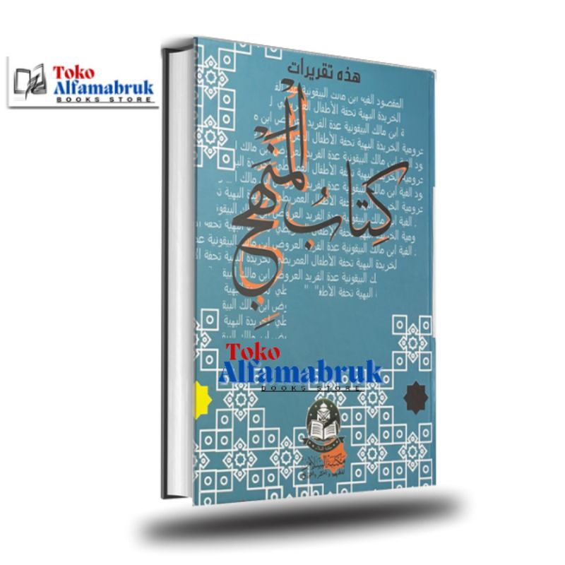 

Buku Tulis Kitab Kuning Segala Pelajaran
