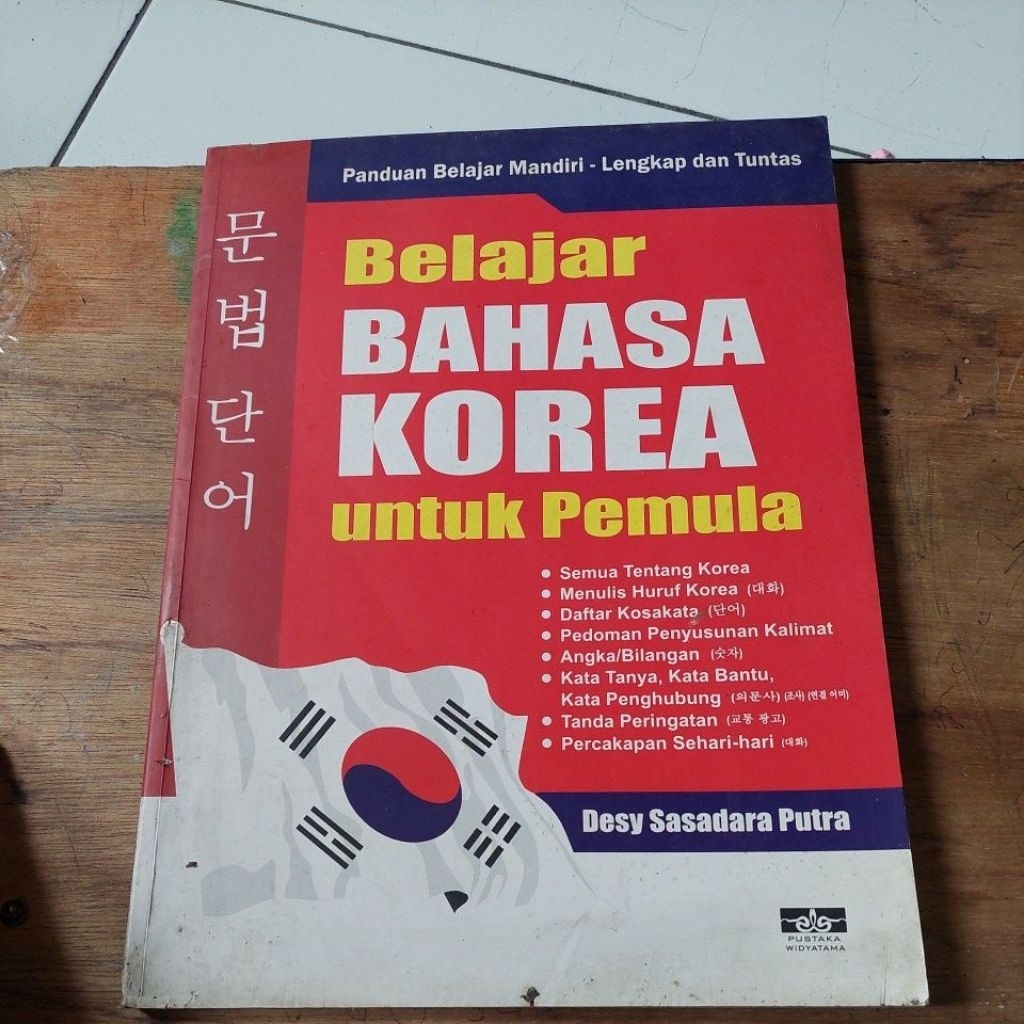 BELAJAR BAHASA KOREA UNTUK PEMULA