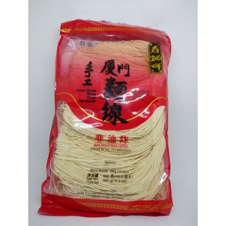 

Misoa Sao Tao Amoy Vermicelli