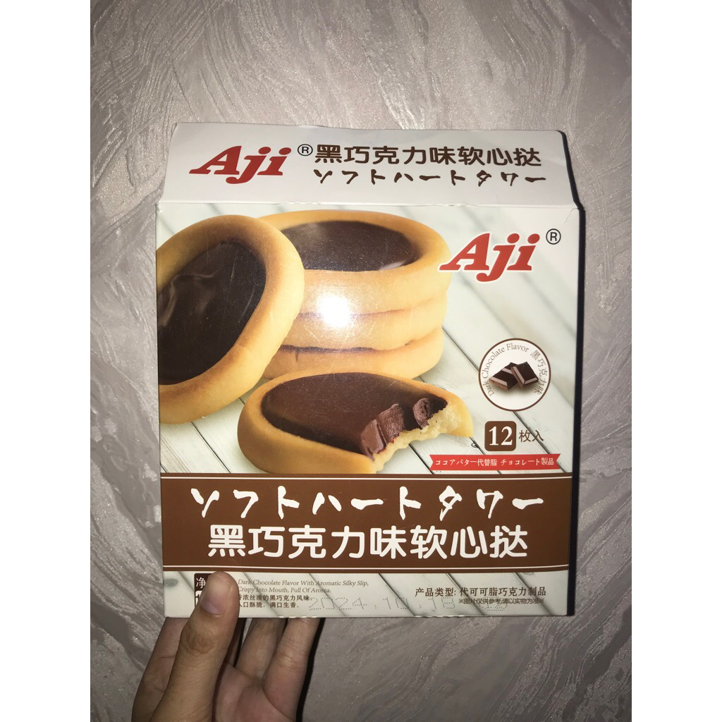 

[ 1 pcs ] aji pie cookies biskuit china