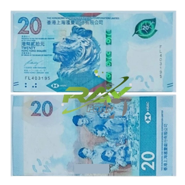 Koleksi Hongkong Dolar Pecahan 20 Dolar HSBC New Seri
