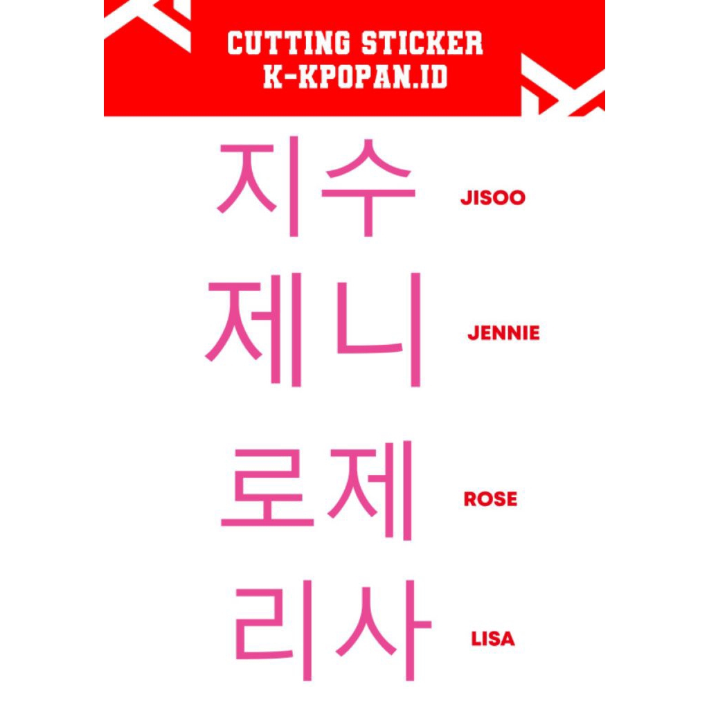 

CUTTING STICKER HANGUL MEMBER BLACKPINK BY K-KPOPAN (MIN ORDER 10 RB)