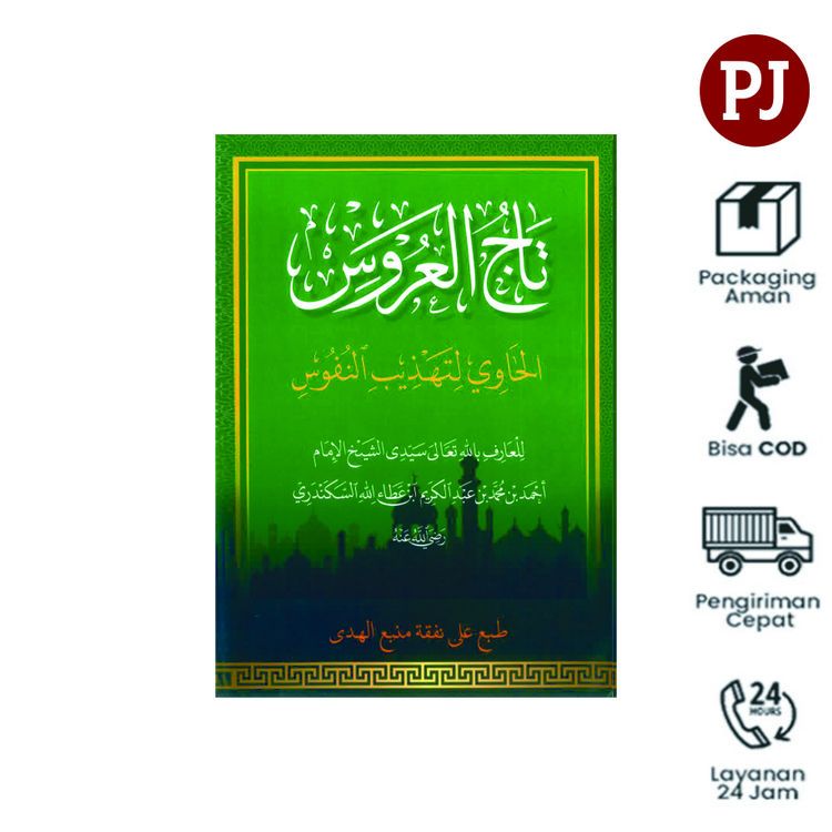 Kitab Kuning TAJUL ARUS - Ibnu Athaillah as Sakandari
