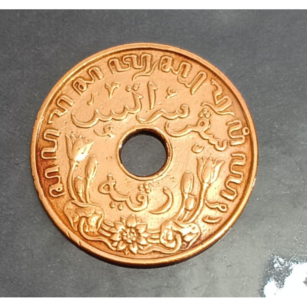 koin Nederland indie 1 cent tahun 1939..