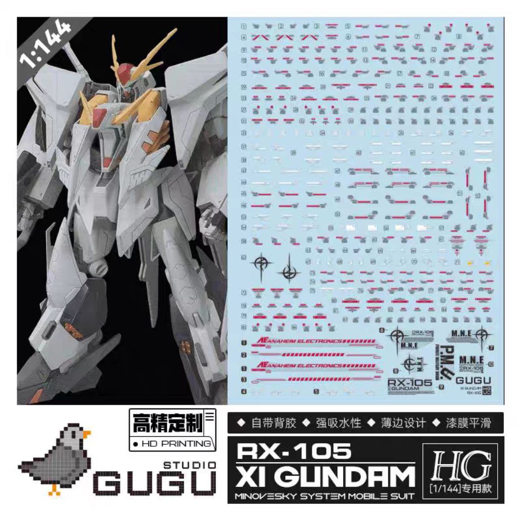 HG 1/144 XI GUNDAM WATER DECAL GUGU STUDIO
