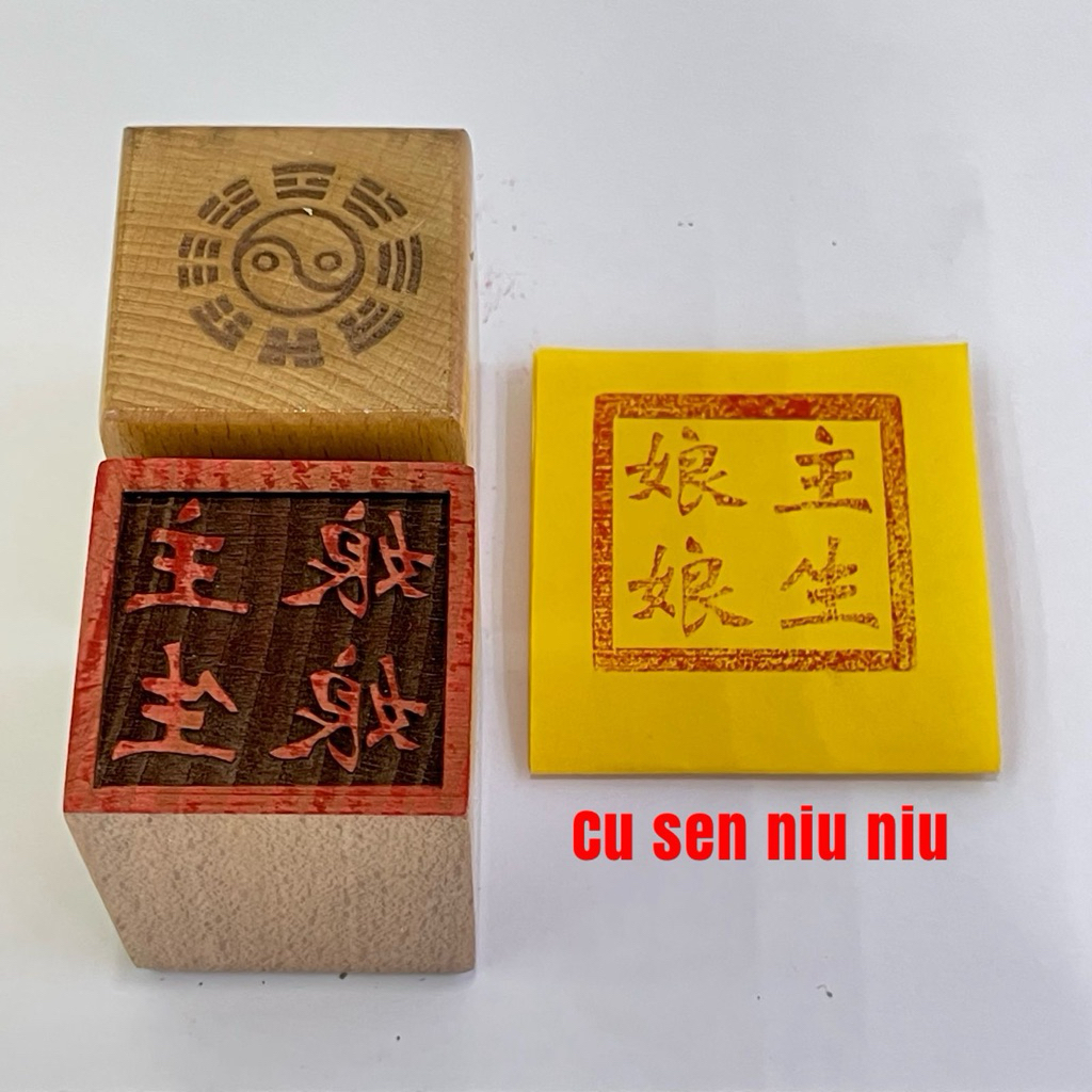 

stempel dewa - dewi ci sen niu niu 主生娘娘