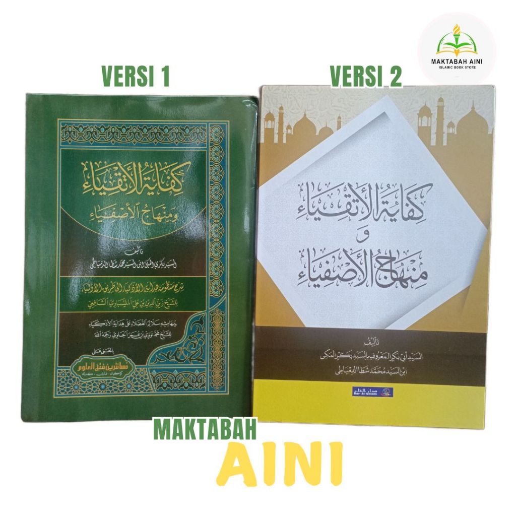 Kifayatul Atqiya Makna Pesantren Kwagean Kifayatul Atqiya Makna Pesantren Darul Qolam Kifayatul Atqi