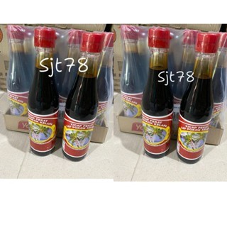 

Kecap Asin Cap Kelapa - Malays1a