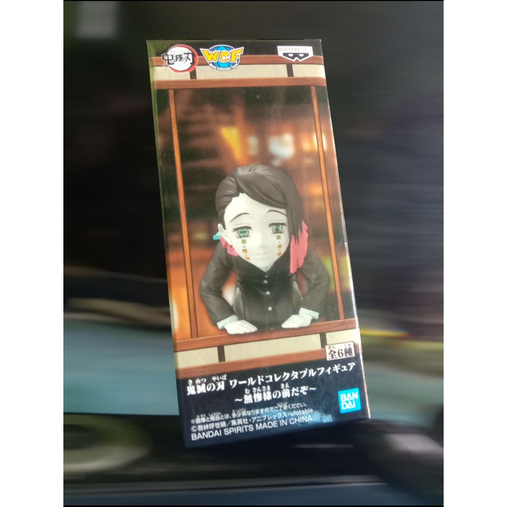 Wcf Banpresto Action Figure Enmu Demon Slayer