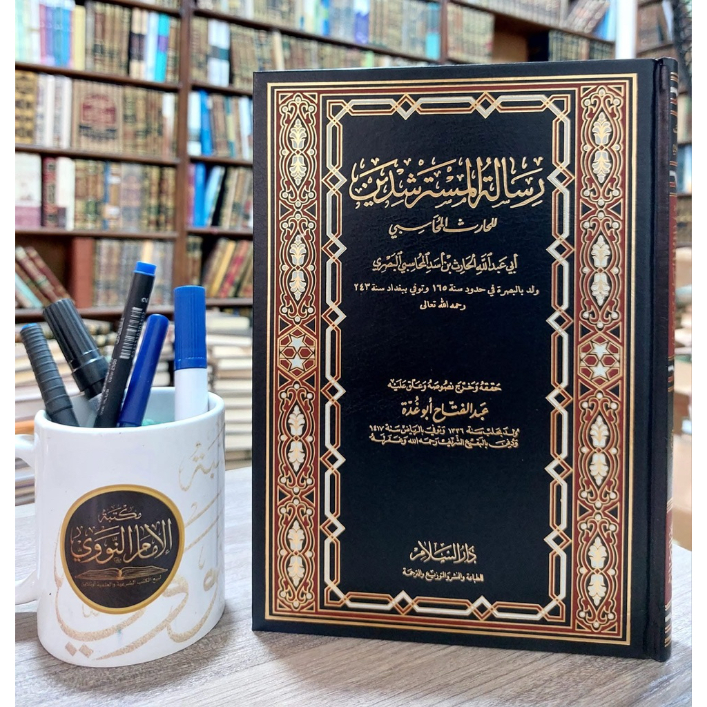 Risalah Mustarsyidin adalah salah satu kitab tasawuf awal karya Syaikh Abi Harits al Muhasibi Syaikh