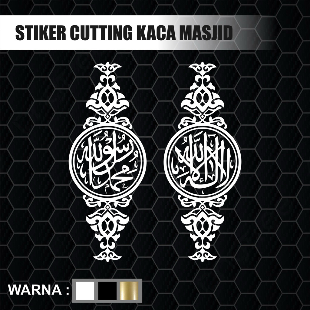 STIKER KACA MASJID | STIKER KACA | STICKER KACA MASJID | STICKER KACA | STIKER KACA MUSHOLA | STIKER