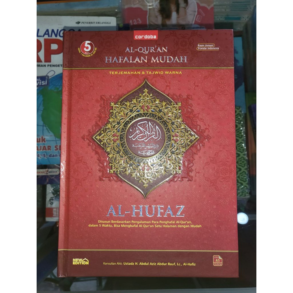 Al-Qur'an Hafalan Mudah AL-HUFAZ (Cordoba)